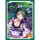 ブシロードスリーブコレクション ハイグレード Vol.3109 D4DJ Groovy Mix 清水絵空 [トレーディングカード用品]