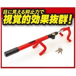LH-15R [ホーネットハンドルロック ダブルロック方式 （防犯ステッカー2枚付き）]