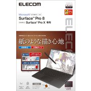 TB-MSP8FLAPL [Surface Pro 8 ペーパーライク 上質紙]