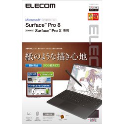 Surface Pro 8 ペーパーライク ケント紙 TB-MSP8FLAPLL