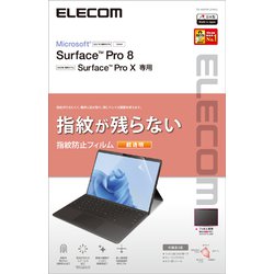 Surface Pro 8 超透明フィルム TB-MSP8FLFANG