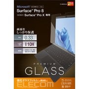 TB-MSP8FLGG [Surface Pro 8 ガラスフィルム 0.33mm]