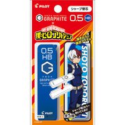 PHRF5G20HA-TDHB [限定 僕のヒーローアカデミア シャープ芯05HB シャープ芯ケースカバー 轟焦凍]