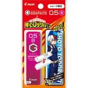 PHRF5G20HA-TDB [限定 僕のヒーローアカデミア シャープ芯05B シャープ芯ケースカバー 轟焦凍]
