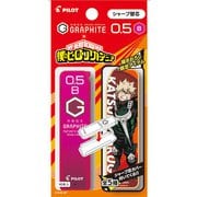 PHRF5G20HA-BKB [限定 僕のヒーローアカデミア シャープ芯05B シャープ芯ケースカバー 爆豪勝己]