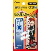 PHRF3G20HA-BKHB [限定 僕のヒーローアカデミア シャープ芯03HB シャープ芯ケースカバー 爆豪勝己]