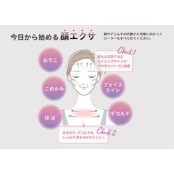 ヨドバシ.com - ベルシーダ Bellcida EFR01 [Bellcida EMSフェイスローラー] 通販【全品無料配達】