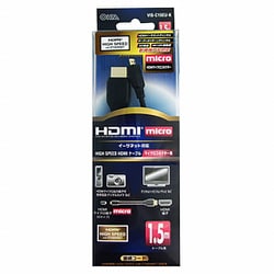 ヨドバシ.com - オーム電機 OHM VIS-C15EU-K [HDMI-micro HDMI