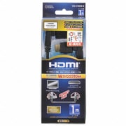 HDMIケーブル Wスイング 1m VIS-C10SW-K