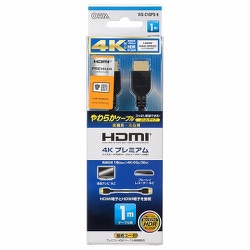 HDMIケーブル 4Kプレミアム 1m やわらかスリムタイプ VIS-C10PS-K