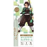 限定 リップシュガースクラブモイストk 鬼滅の刃 竈門 炭治郎 01 ミント [リップスクラブ]