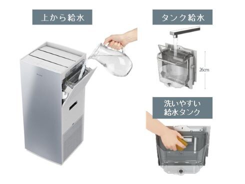 ヨドバシ.com - ダイキン DAIKIN UV加湿ストリーマ空気清浄機 ヨドバシ.com - ダイキン DAIKIN UV加湿ストリーマ空気清浄機