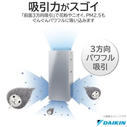 ヨドバシ.com - ダイキン DAIKIN ACKB70Y-S [UV加湿ストリーマ空気清浄 