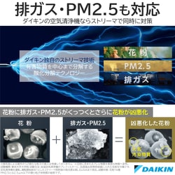 ヨドバシ.com - ダイキン DAIKIN ACKB70Y-S [UV加湿ストリーマ空気清浄