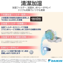ヨドバシ.com - ダイキン DAIKIN ACKB70Y-S [UV加湿ストリーマ空気清浄 ...
