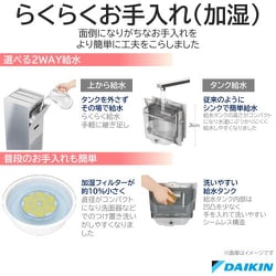 ヨドバシ.com - ダイキン DAIKIN ACKB70Y-S [UV加湿ストリーマ空気清浄