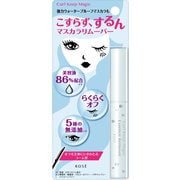 コーセー カールキープマジック エッセンスリムーバー