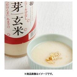 ヨドバシ.com - 篠崎 国菊 発芽玄米あまざけ 985g 通販【全品