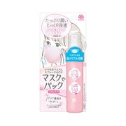 マスクでパック スキンケア [化粧水]