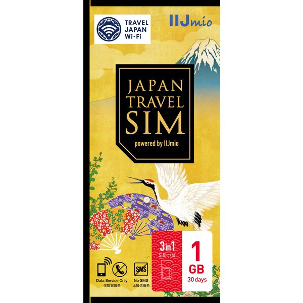IM-B338 [Japan Travel SIM 1GB （Type D）]