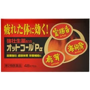 オットコールPα 48カプセル [第2類医薬品 強壮剤]