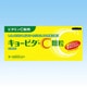 キョービタ・C顆粒 30包 [第3類医薬品 ビタミン剤]