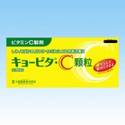 キョービタ・C顆粒 30包 [第3類医薬品 ビタミン剤]