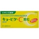 キョービタ・C顆粒 60包 [第3類医薬品 ビタミン剤]
