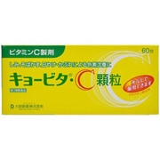 キョービタ・C顆粒 60包 [第3類医薬品 ビタミン剤]