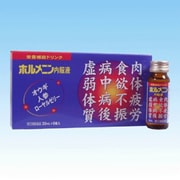 ホルメニン内服液 30ml×6本 [第3類医薬品 ビタミン剤]