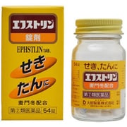 エフストリン 54錠 [指定第2類医薬品 せき止め ※セルフメディケーション税制対象商品]