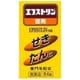 エフストリン 84錠 [指定第2類医薬品 せき止め ※セルフメディケーション税制対象商品]
