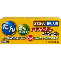 エフストリン去たん錠 30錠 [第2類医薬品 去たん ※セルフメディケーション税制対象商品]