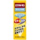 エフストリンせきどめ液 120ml [指定第2類医薬品 せき止め ※セルフメディケーション税制対象商品]