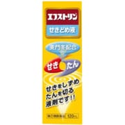 エフストリンせきどめ液 120ml [指定第2類医薬品 せき止め ※セルフメディケーション税制対象商品]