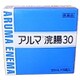 アルマ浣腸30 30ml×5個 [第2類医薬品 浣腸]