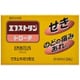 エフストリントローチ 24錠 [第2類医薬品 のど飴・トローチ ※セルフメディケーション税制対象商品]