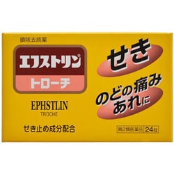 エフストリントローチ 24錠 [第2類医薬品 のど飴・トローチ ※セルフメディケーション税制対象商品]