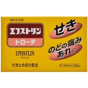 エフストリントローチ 24錠 [第2類医薬品 のど飴・トローチ ※セルフメディケーション税制対象商品]