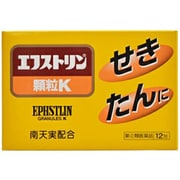 エフストリン顆粒K 12包 [指定第2類医薬品 せき止め ※セルフメディケーション税制対象商品]