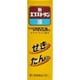 新エフストリン液 120ml [指定第2類医薬品 せき止め ※セルフメディケーション税制対象商品]