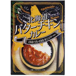 北海道バターチキンカレー 180g