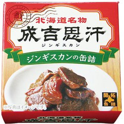 ジンギスカン缶 70g