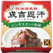 ジンギスカン缶 70g [期限切迫商品（賞味期限：2025年6月25日）]