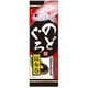 のどぐろ昆布巻 150g [期限切迫商品（賞味期限：2025年6月25日）]