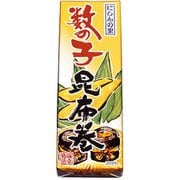 数の子昆布巻 150g
