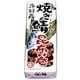 焼き鯖昆布巻 150g