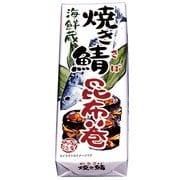 焼き鯖昆布巻 150g