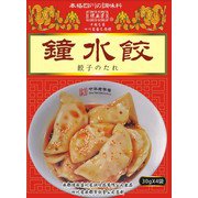 鐘水餃 餃子のたれ 30g×4袋