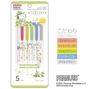 限定 マイルドライナー×スヌーピー こだわりマイルド5色セット WKT7-SN2-5C-KO